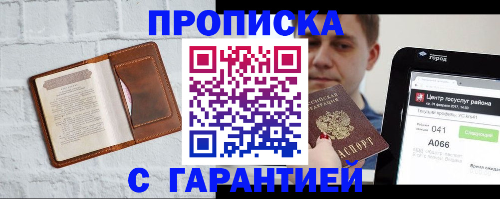 регистрация для дет. сада в Полярных Зорях