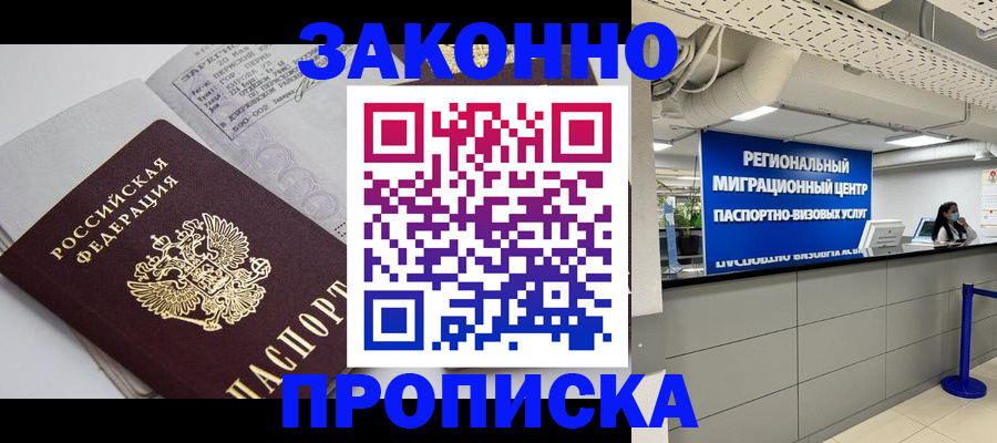 регистрация для школы в Полярных Зорях